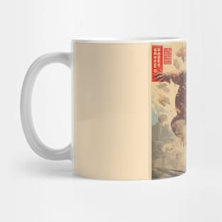 Japanese monster Gama no Abura Mug